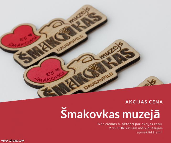 4. oktobrī  Šmakovkas muzejā – ieejas biļetes par akcijas cenu